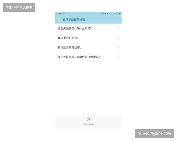 事后纠错模式接受度不足30% 裁判报告难改比赛结果
